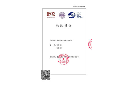 齒輪減速三相異步電動機(jī)F級